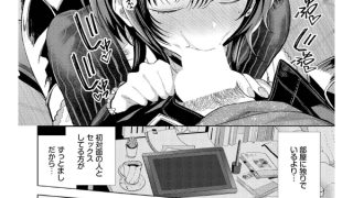 【エロ漫画】僕のM-前編-【単話】のトップ画像