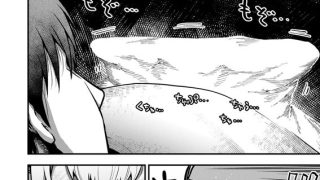 【エロ漫画】永遠娘 朧絵巻 18のトップ画像