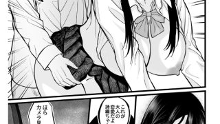 【エロ漫画】コミックマグナムVol.200のトップ画像