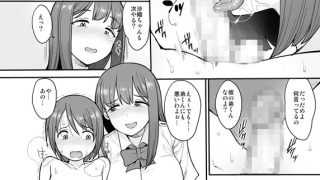 【エロ漫画】強い男になりたくて(3)〜なまいきチュウニイズム〜のトップ画像
