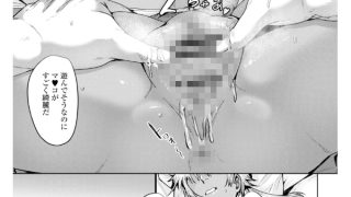 【エロ漫画】濡れ眠り姫【デジタル版】のトップ画像