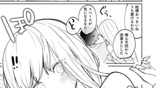 【エロ漫画】私の声はこーんな感じ(3)のトップ画像