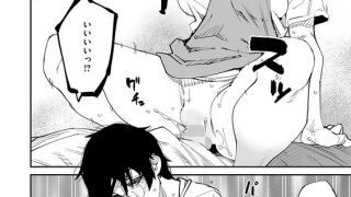 【エロ漫画】コアコレ Vol.138 【発情もお見通し 眼鏡っ娘の熱視線】のトップ画像