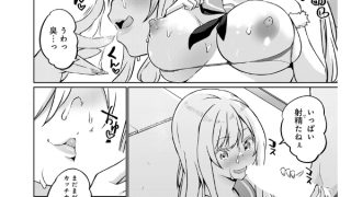 【エロ漫画】衣服が発展しなかった世界 三枚目 『ミニ』の概念は存在する【単話】のトップ画像