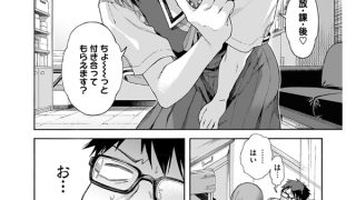 【エロ漫画】コミックホットミルク 2026年 06月号のトップ画像
