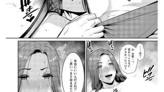 【エロ漫画】COMIC ExE 70のトップ画像