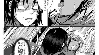 【エロ漫画】コス堕ちギャルママ〜オタ息子の逆襲〜【単話】のトップ画像